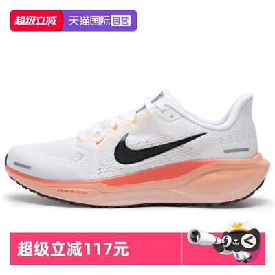 【自营】耐克跑步鞋男鞋2025夏季AIR ZOOM气垫运动鞋飞马41IB6656