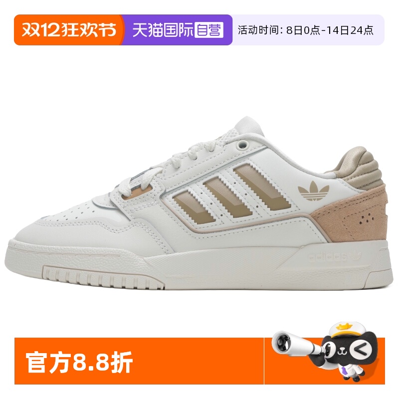 【自营】Adidas阿迪达斯三叶草板鞋男女鞋舒适简约复古运动休闲鞋