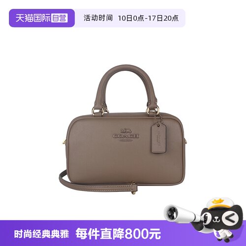 COACH/蔻驰女士单肩斜挎手提包