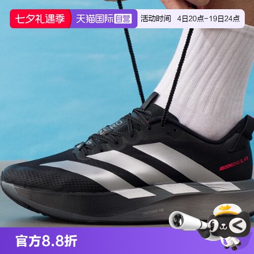 正品保证 极速发货