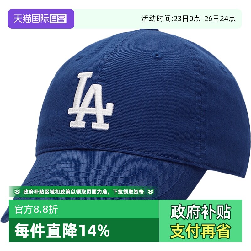 【自营】MLB帽子男帽女帽运动帽鸭舌帽潮搭遮阳帽经典小标棒球帽