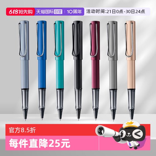 书写正姿德国进口凌美恒星系列