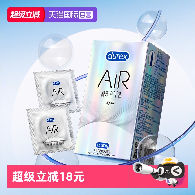 官方授权 正品保障 保密发货