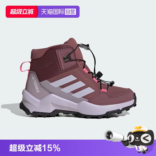 天猫国际Adidas户外运动鞋