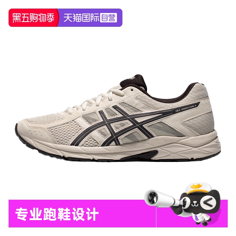 亚瑟士跑步鞋男子运动鞋