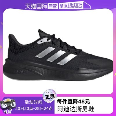 【自营】Adidas阿迪达斯跑步鞋男新款休闲鞋轻便训练鞋缓震IE6039