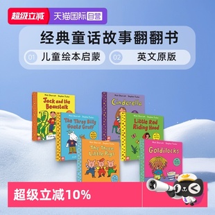 Lift 儿童绘本启蒙 Sharrat 6册合售 自营 英文原版 经典 Flap The Nick Fairy 童话故事翻翻书 Tale