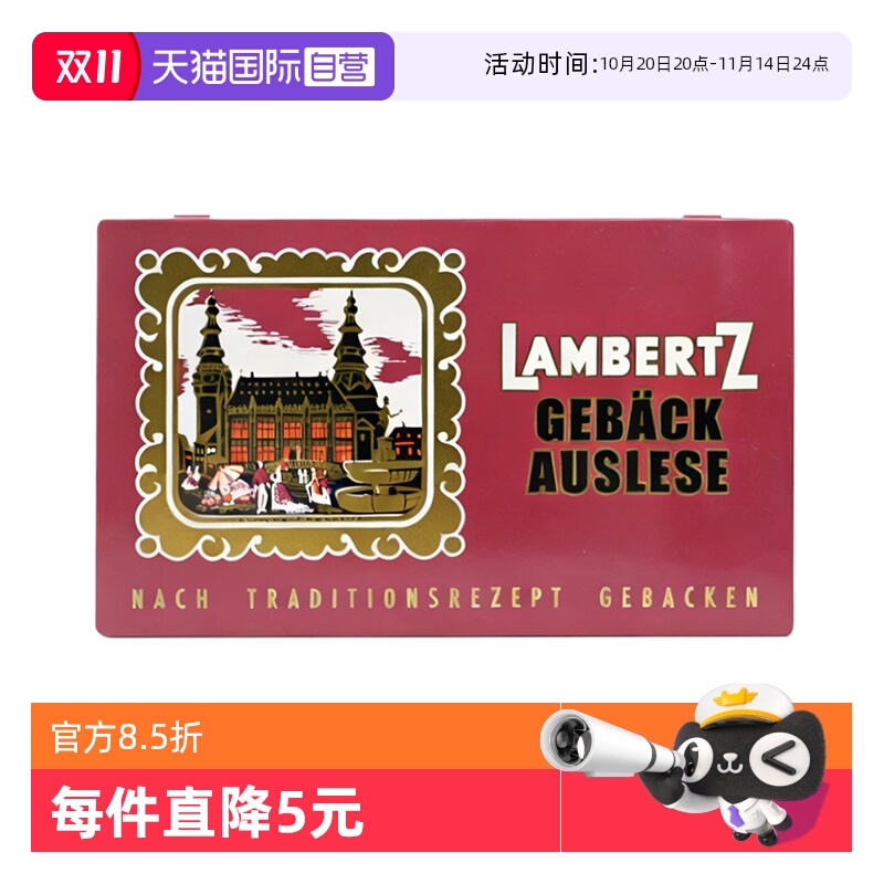 ʲɿ200g ɫ lambertzʲɿ