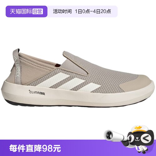 【自营】Adidas阿迪达斯男鞋一脚蹬登山舒适运动户外涉水鞋JR2653