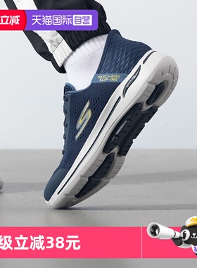 【自营】斯凯奇闪穿男鞋GO WALK 运动鞋轻便透气跑鞋健步鞋休闲鞋