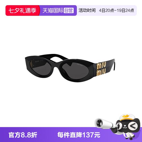 MIUMIU缪缪猫眼墨镜女11W太阳镜