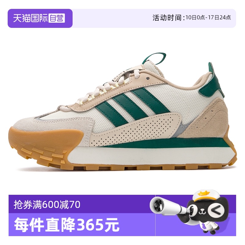 ۻ㣺JP8575 42/8 ӪAdidasϴ˹ͰܲЬ¿Ь͸ѵЬJP8575459.8Ԫ(88VIP 95)