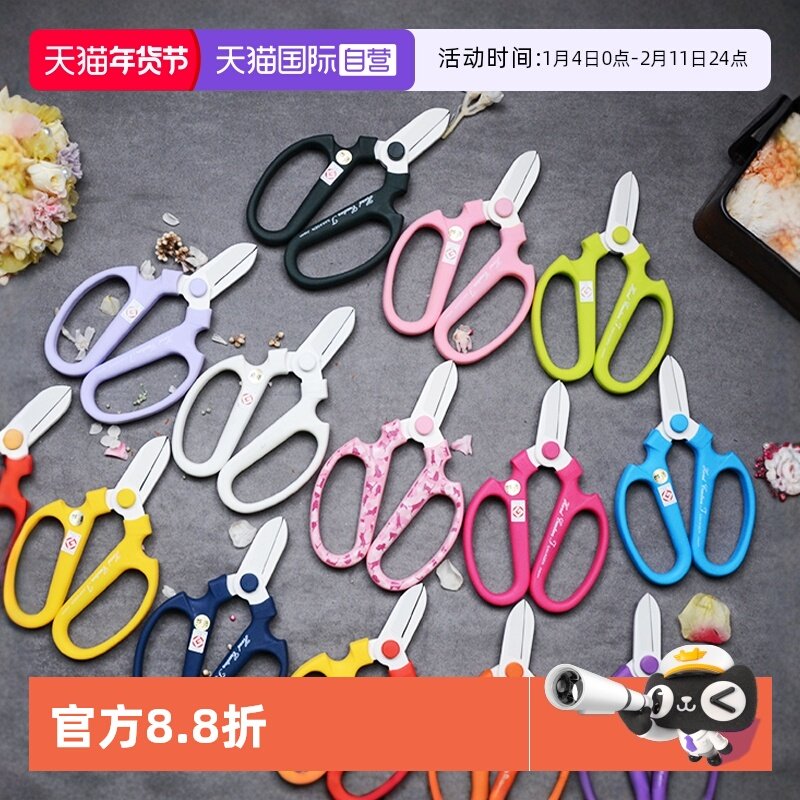 【自营】日本坂源花艺剪刀花艺师专用省力工具剪进口鲜花剪园艺剪,鲜花速递/花卉仿真/绿植园艺,剪刀,淘宝优惠券,粉丝福利购,淘宝优惠卷