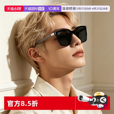 【自营】雷朋/Ray-ban26年春季新品太阳镜时尚遮阳墨镜0RB3784D