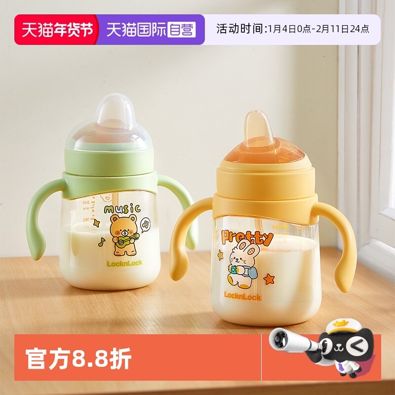 【自营】乐扣乐扣学饮杯婴儿鸭嘴杯宝宝PPSU吸管奶瓶牛奶杯喝水杯,婴童用品,儿童水杯,淘宝优惠券,粉丝福利购,淘宝优惠卷