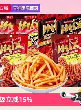【自营】泰国进口VFOODS MIX脆脆条虾条薯条香辣味休闲儿童小零食