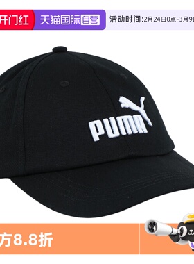 【自营】PUMA彪马男女棒球帽帽子刺绣logo运动鸭舌帽025907-05