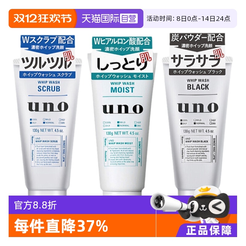 Ӫŵunoʿϴ 3֧װȥͷĭˬͱʪ 47.97Ԫ(88VIP 95)