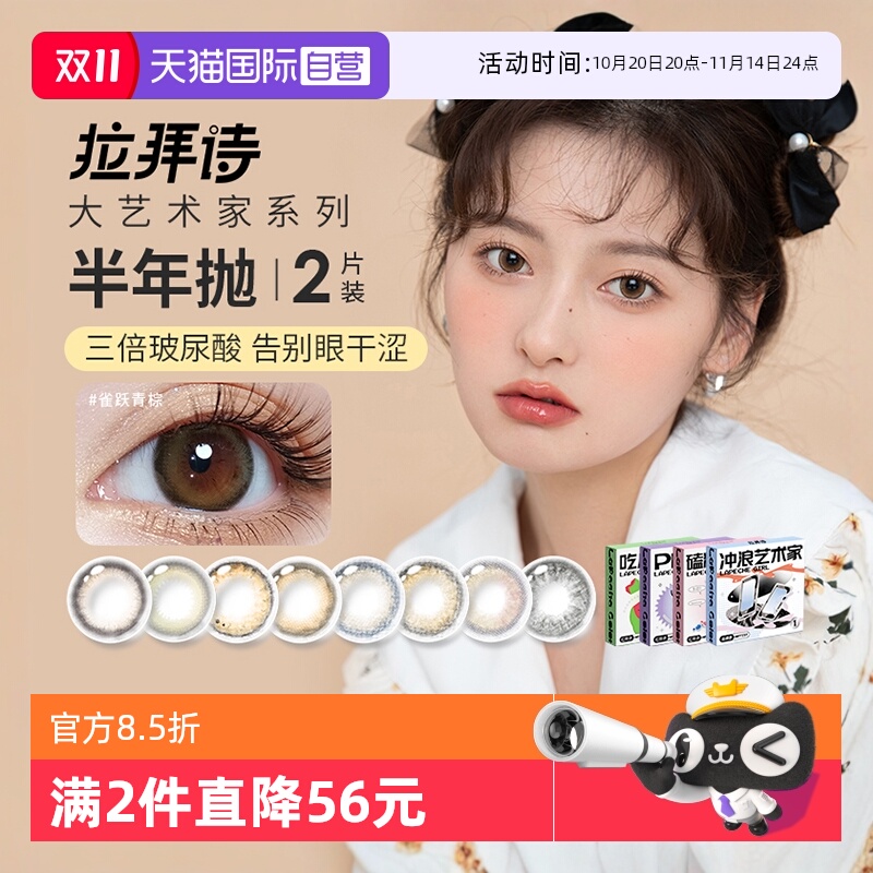 收藏加购优先发  下单送赠品 先到先得