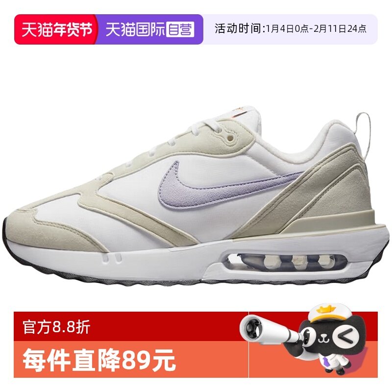 【自营】Nike/耐克女鞋AIR MAX气垫增高轻便休闲跑步鞋DC4068-100,运动鞋new,运动休闲鞋,淘宝优惠券,粉丝福利购,淘宝优惠卷