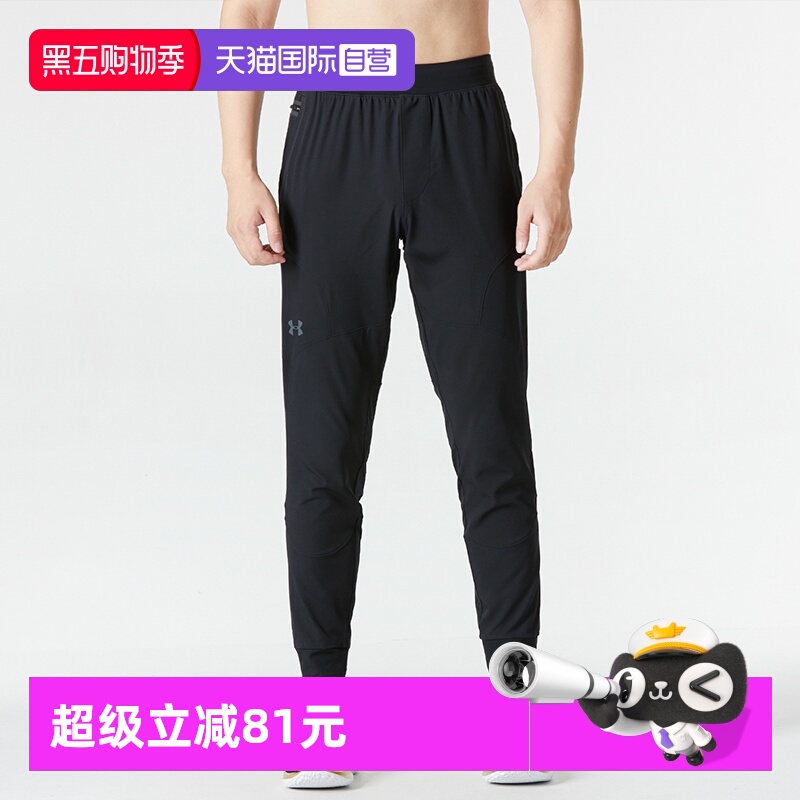 UA安德玛运动裤男秋休闲裤跑步