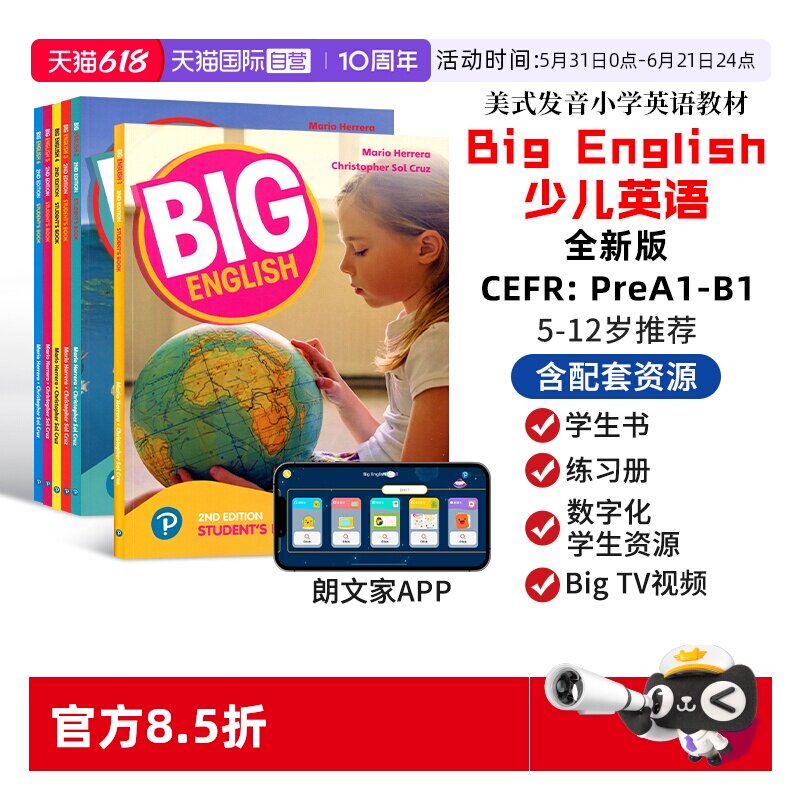 【自营】进口图书new big English新版第二版小学英语教材bigenglish教材big english123456级美式发音朗文培生少儿英语教材朗文家