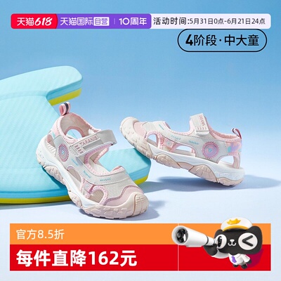 TARANIS/泰兰尼斯夏季包头凉鞋