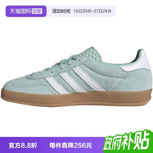 【自营】adidas阿迪三叶草GAZELLE INDOOR W男女运动休闲鞋JS1396