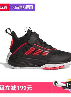 【自营】阿迪达斯OWNTHEGAME 3.0 中高帮团队款实战篮球鞋JQ7939