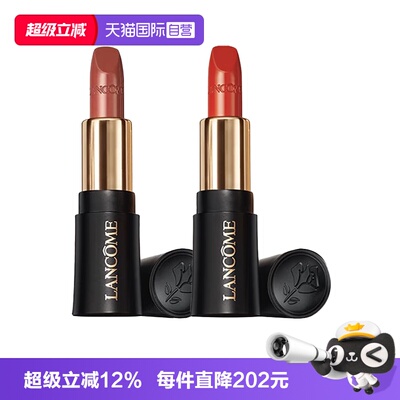 【自营】Lancome/兰蔻小蛮腰口红菁纯柔润丝缎唇膏#274#196滋润