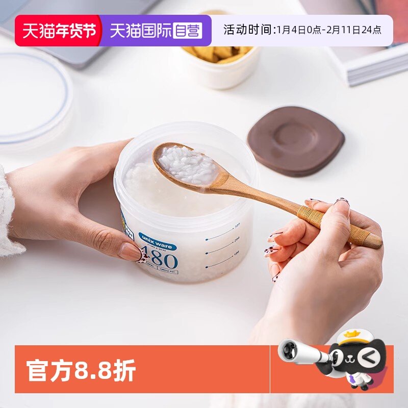 【自营】日本asvel粥杯便携早餐杯 带粥杯带刻度食品级微波炉加热,厨房/烹饪用具,密封罐,淘宝优惠券,粉丝福利购,淘宝优惠卷