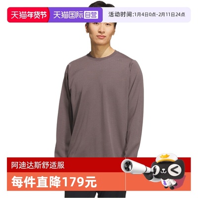 【自营】adidas阿迪达斯男子武宗系列运动休闲圆领长袖T恤KB5106