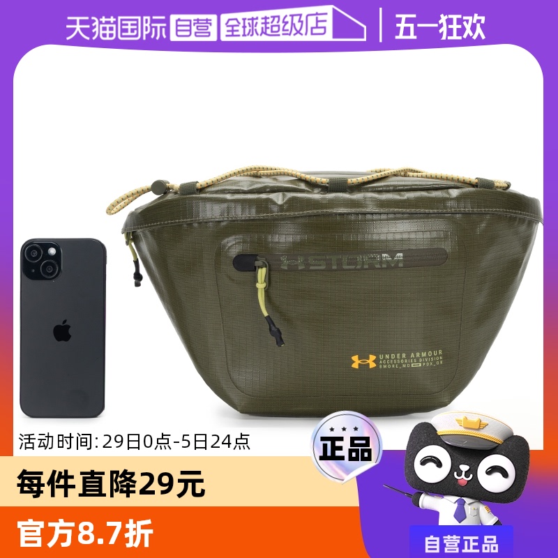  1376463-390 ӪUA˶¿Ůаѵܲ141.88Ԫ(88VIP 95)