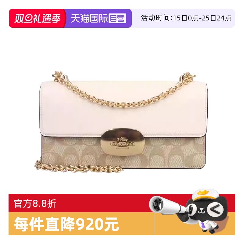 【自营】COACH/蔻驰女士百搭气质单肩斜挎包 CP008