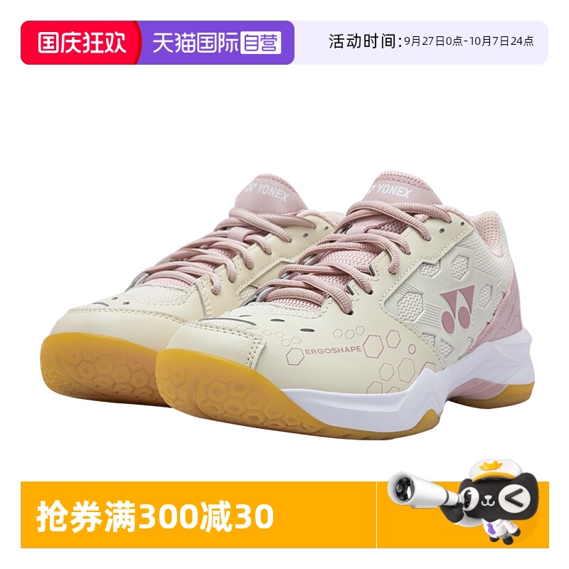 防滑羽毛球鞋YONEX/尤尼克斯