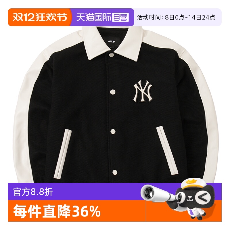 【自营】MLB夹克美职联棒球服男女装休闲情侣装抓绒服羊羔绒外套