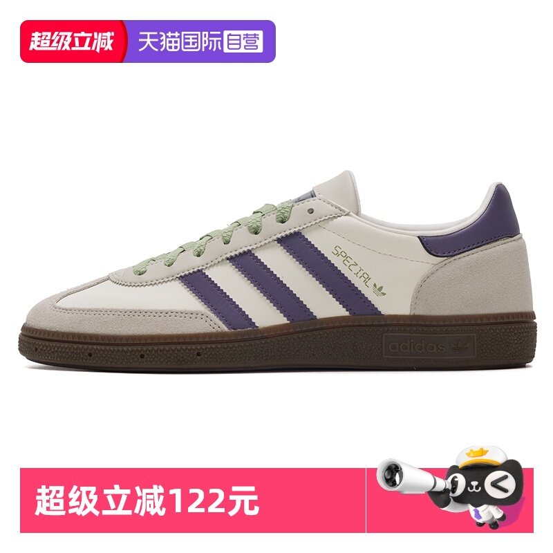 【自营】Adidas阿迪达斯板鞋男女鞋新款复古运动鞋轻便低帮休闲鞋,运动鞋new,板鞋,淘宝优惠券,粉丝福利购,淘宝优惠卷