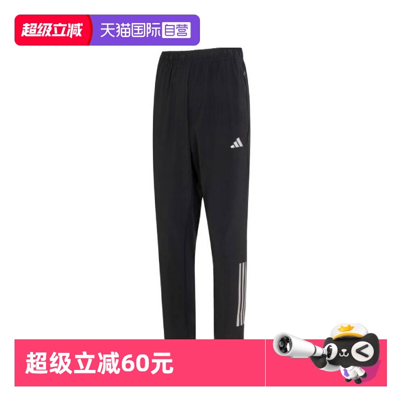 运动长裤Adidas/阿迪达斯