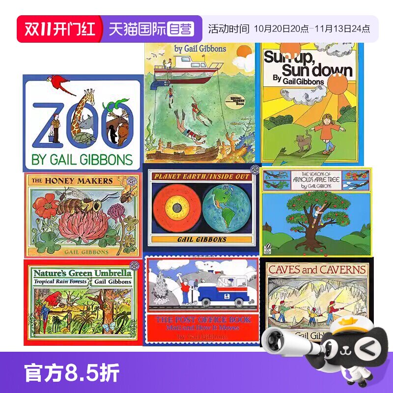 【自营】英文原版 Gail Gibbons 盖尔吉本斯少儿百科Dinosaurs/Sharks 交通工具 生态环境系列 万物运作系列 天气四季系列