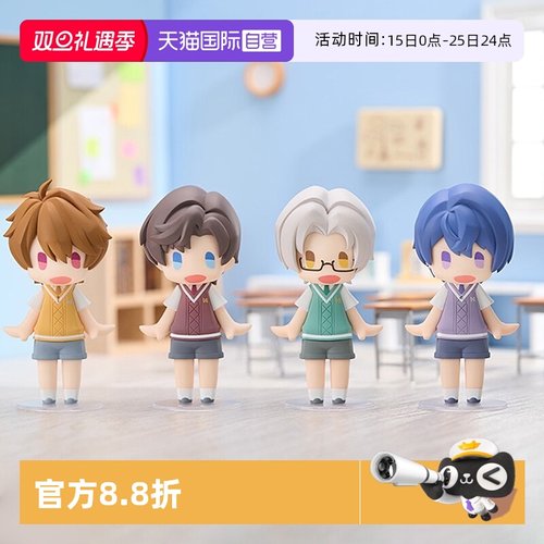 【自营】GSC HELLO！GOOD SMILE 未定事件簿 左然 陆景和 Q版手办