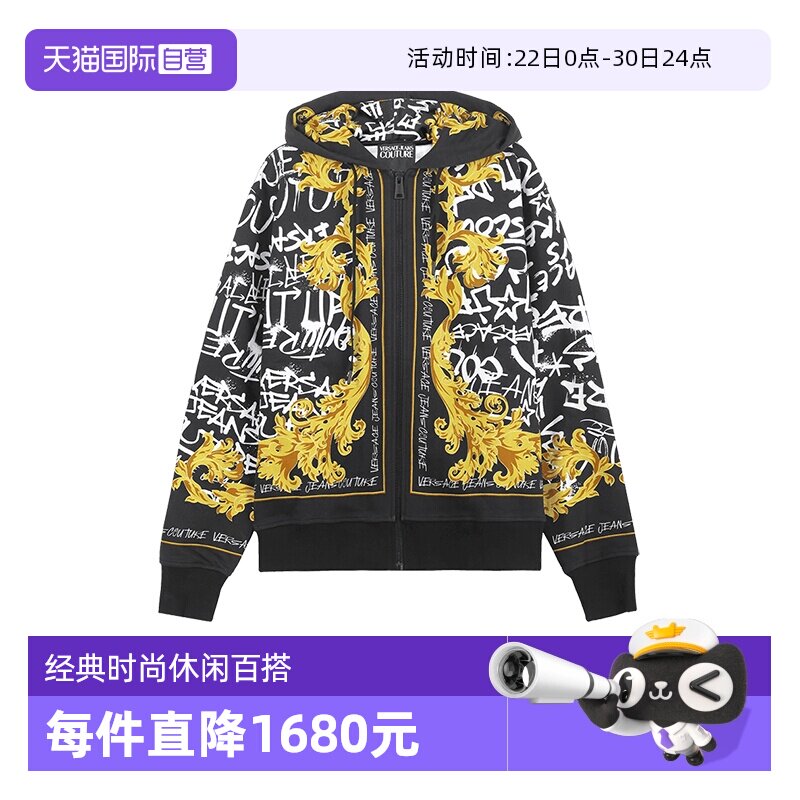 VJC范思哲连帽卫衣开衫运动衫