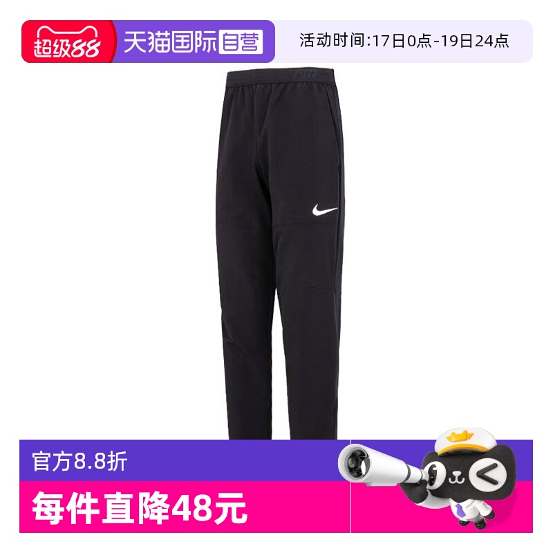 【自营】NIKE耐克男子NPVENTPNT WNTZ运动休闲长裤DQ6592-010