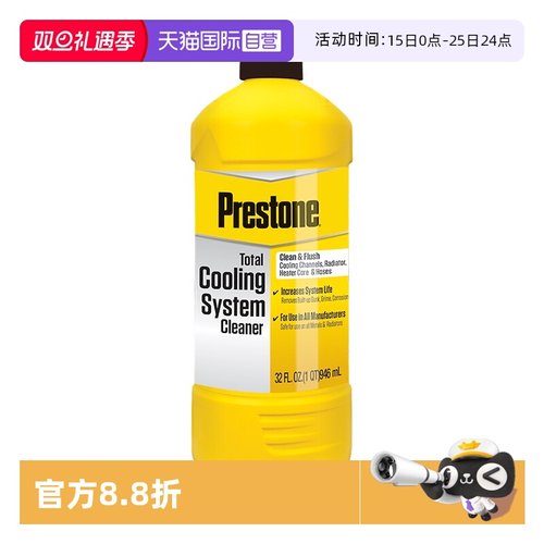 美国原装进口水箱清洗剂免拆快捷