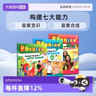 3级 自营 幼少儿英语自然拼读phonics can Super 台湾东西图书新版 spell phonics 26个字母发音教材