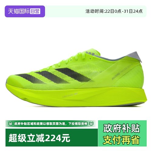 【自营】Adidas阿迪达斯男鞋户外休闲鞋厚底耐磨运动跑步鞋IH5707