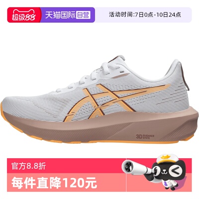【自营】亚瑟士女鞋GT-100014GT系列运动训练跑步鞋1012B859-100