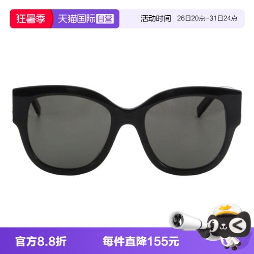 YSL圣罗兰墨镜字母交织LOGO板材