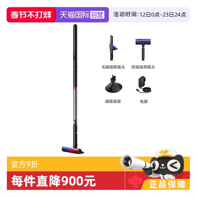 戴森超轻铅笔吸尘器垃圾压缩智能