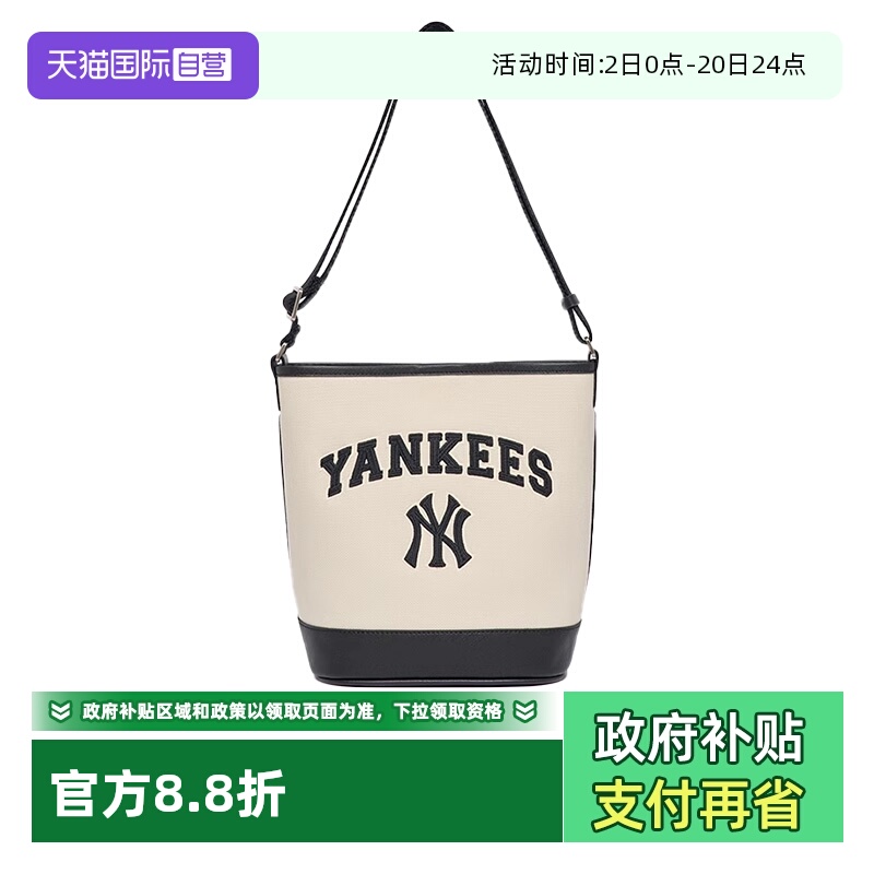 【自营】MLB男女包NY字母单肩包学院风挎包小包3ABMS093N50CRD