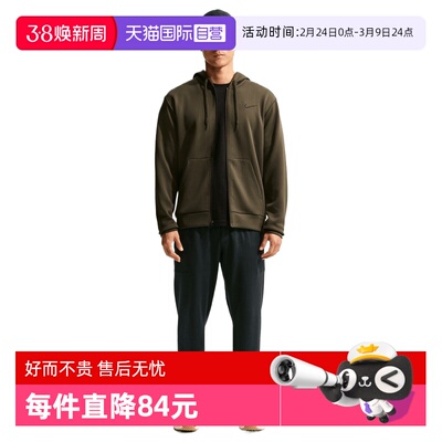 【自营】NIKE耐克男子跑步运动训练卫裤休闲针织长裤II1307-010